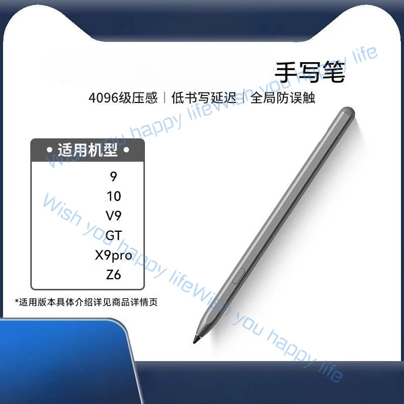 

for Honor Pro Choose Xiaolong Zhilian Stylus Suitable for Honor Tablet 10/9/X9Pro/V9/GT/Z6 Anti-accidental Touch Gravity Pressur