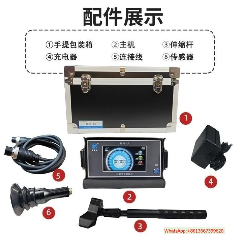 L8manx outdoor positioning water pipe leak detection precision hidden pipe high precision floor heating water leakage