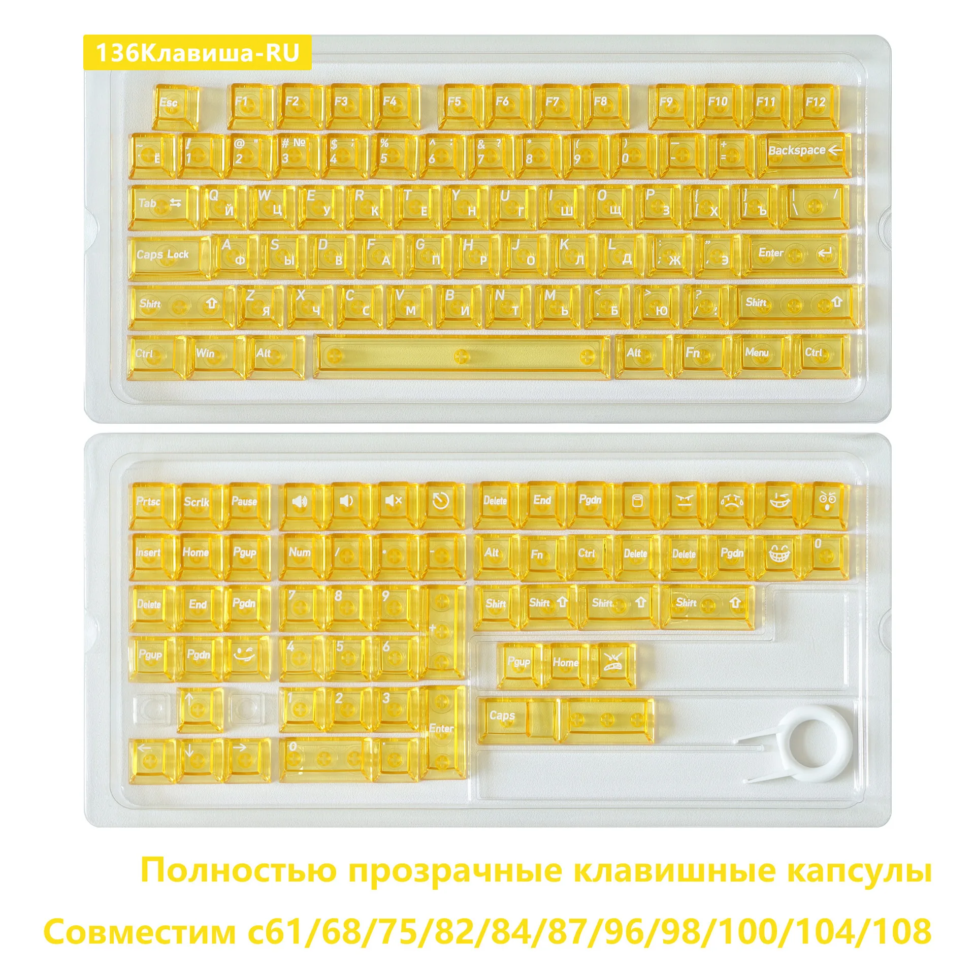 Russian Transparent Keycaps Customizable Keyboard Multi-Color Cherry Profile PC Keycaps for Mechanical Keyboards 60 70 80 90 100