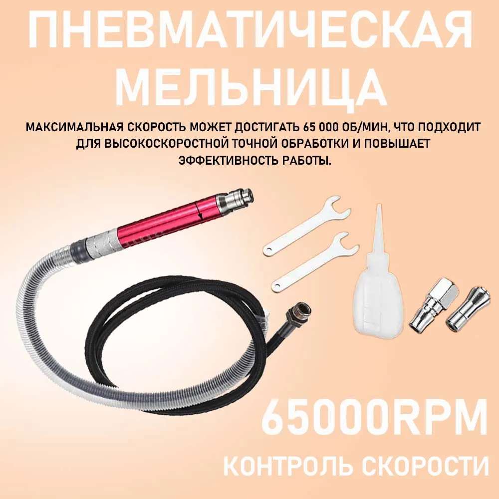 ΠΠ½Π΅Π²ΠΌΠ°ΡΠΈΡΠ΅ΡΠΊΠ°Ρ ΡΡΡΠΊΠ° Π΄Π»Ρ Π³ΡΠ°Π²ΠΈΡΠΎΠ²ΠΊΠΈ ΡΠΊΠΎΡΠΎΡΡΠΈ 65000 ΠΎΠ±/ΠΌΠΈΠ½ ΡΠ΅Π·ΠΊΠΈ ΡΠ²Π΅Π»ΠΈΡΠ½ΡΡ
ΠΈΠ·Π΄Π΅Π»ΠΈΠΉΠΈΠ· Π΄Π΅ΡΠ΅Π²Π° ΡΠ»ΠΈΡΠΎΠ²Π°Π»ΡΠ½Π°Ρ Π³ΡΠ°Π²ΠΈΡΠΎΠ²ΠΊΠ° ΠΈΠ½ΡΡΡΡΠΌΠ΅Π½Ρ ΠΊΠΎΡΡΡΠΌ ΠΠ½Π΅Π²ΠΌΠ°ΡΠΈΡΠ΅ΡΠΊΠ°Ρ ΡΡΡΠΊΠ° Π΄Π»Ρ Π³ΡΠ°Π²ΠΈΡΠΎΠ²ΠΊΠΈ ΡΠΊΠΎΡΠΎΡΡΠΈ 65000 ΠΎΠ±/ΠΌΠΈΠ½ ΡΠ΅Π·ΠΊΠΈ ΡΠ²Π΅Π»ΠΈΡΠ½ΡΡ
ΠΈΠ·Π΄Π΅Π»ΠΈΠΉΠΈΠ· Π΄Π΅ΡΠ΅Π²Π° ΡΠ»ΠΈΡΠΎΠ²Π°Π»ΡΠ½Π°Ρ Π³ΡΠ°Π²ΠΈΡΠΎΠ²ΠΊΠ° ΠΈΠ½ΡΡΡΡΠΌΠ΅Π½Ρ ΠΊΠΎΡΡΡΠΌ