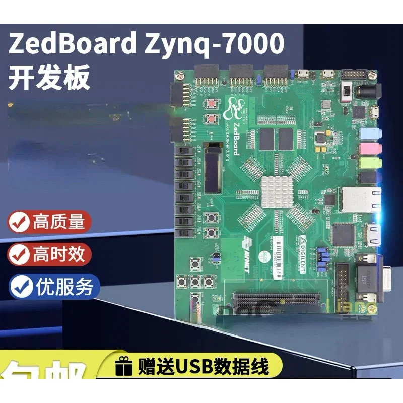 410-248 Zedboard Zynq-7000 Arm FPGA Class Processor Full Programmable Logic