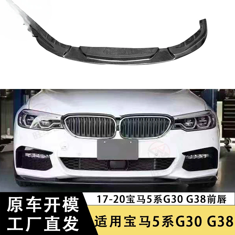 

SAAR Suitable for 17-20 BMW 5 Series G30 G38 3D Front Lip Carbon Fiber Front Splitter Chin Surround Diffuser