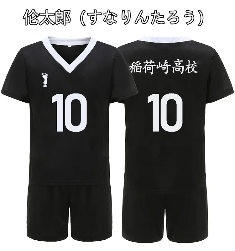 Anime Haikyuu Miya Atsumu Miya Osamu Cosplay Costume Wig Jersey Rintaro Suna Sportswear Inarizaki School Volleyball Team Uniform