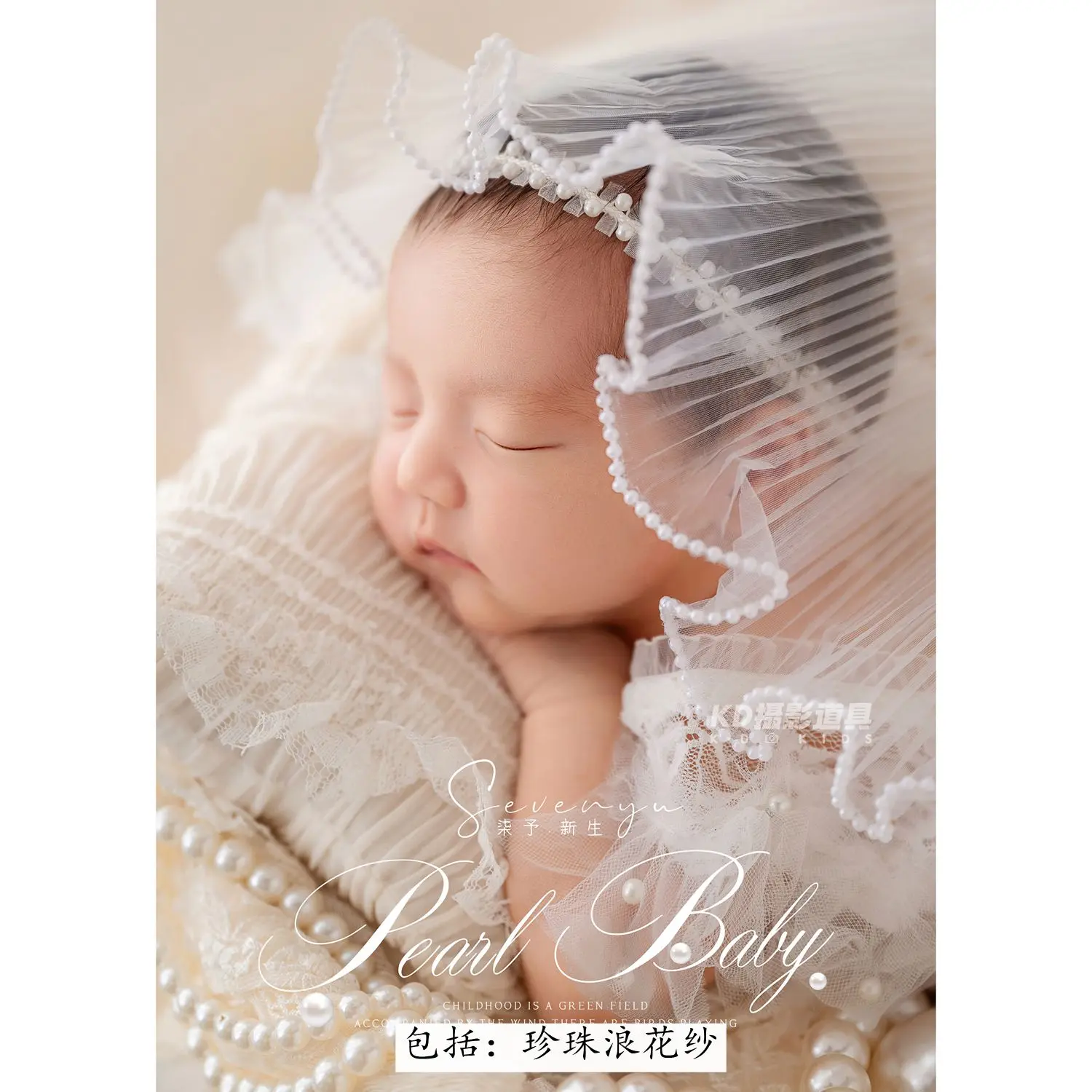 

Baby Props Pearl Girl Photography Clothes Newborn Photography Clothing Studio baby newborn photography clothes تذكارات للرضع