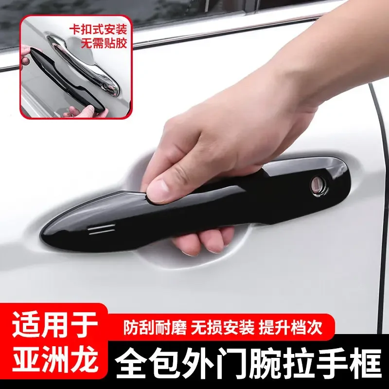 

Декоративная накладка на внешнюю ручку двери для Toyota Avalon, защитная рамка, аксессуары для тюнинга салона автомобиля