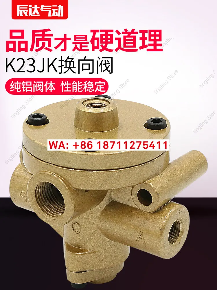 Pneumatic directional valve control valve globe valve K23JK-8W/10W/15W/25W two position three vent control