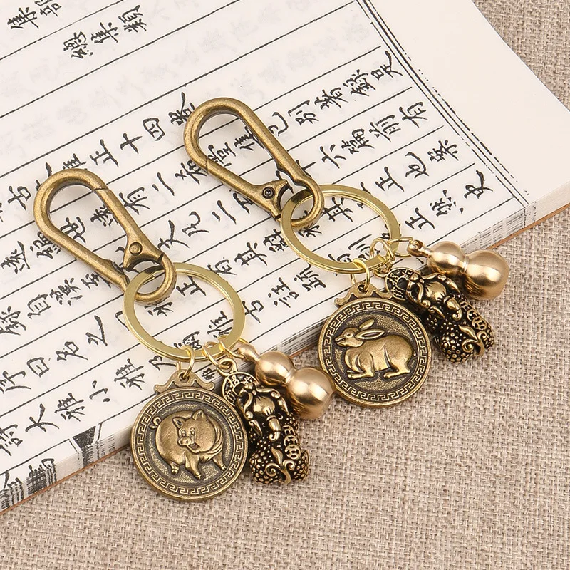 Brass Pixiu Keychain Zodiac Blessing Coin Car Key Pendant Internet-Famous and Vintage Small Calabash Wholesale