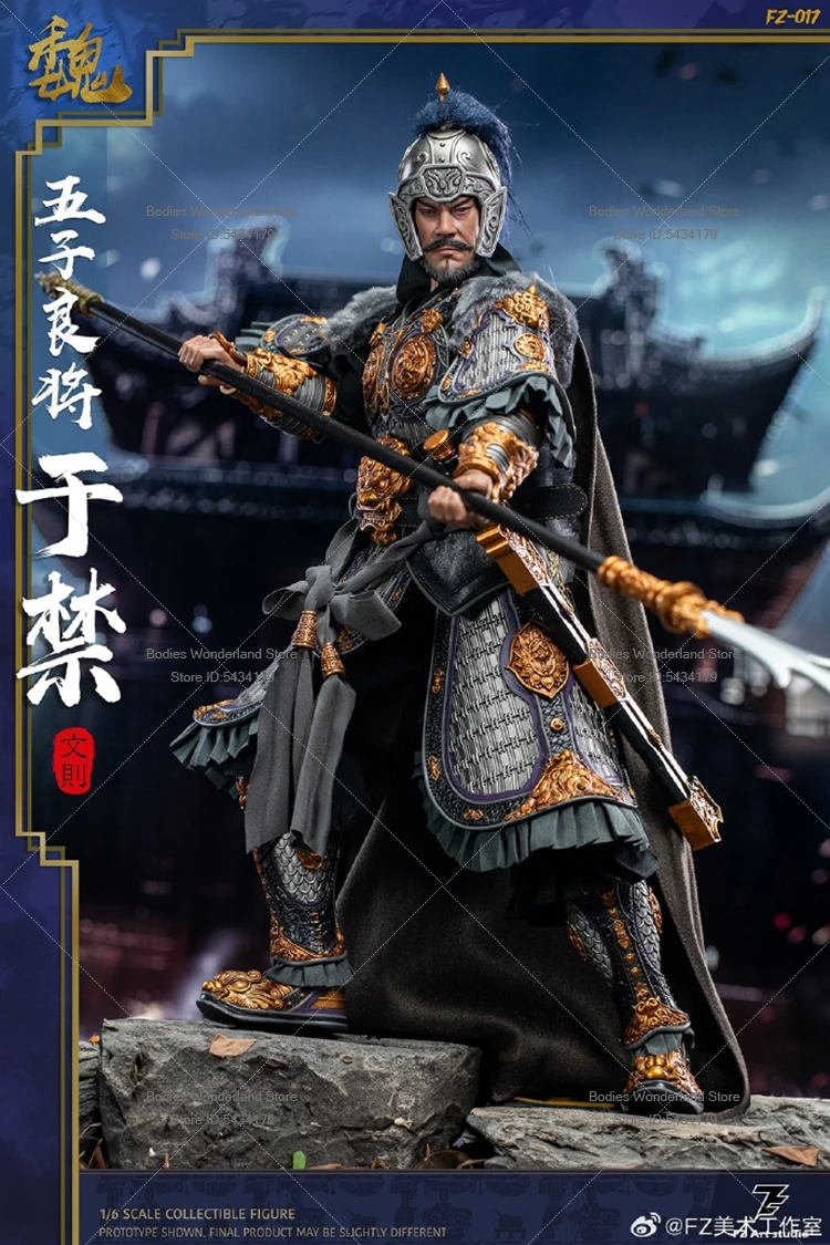 FZ Art studio FZ017 1/6 مقياس خمسة الجنرالات الجيدة Yujin الممالك الثلاث الجنرال الجندي 12 بوصة مجموعة دمى شخصيات الحركة #4