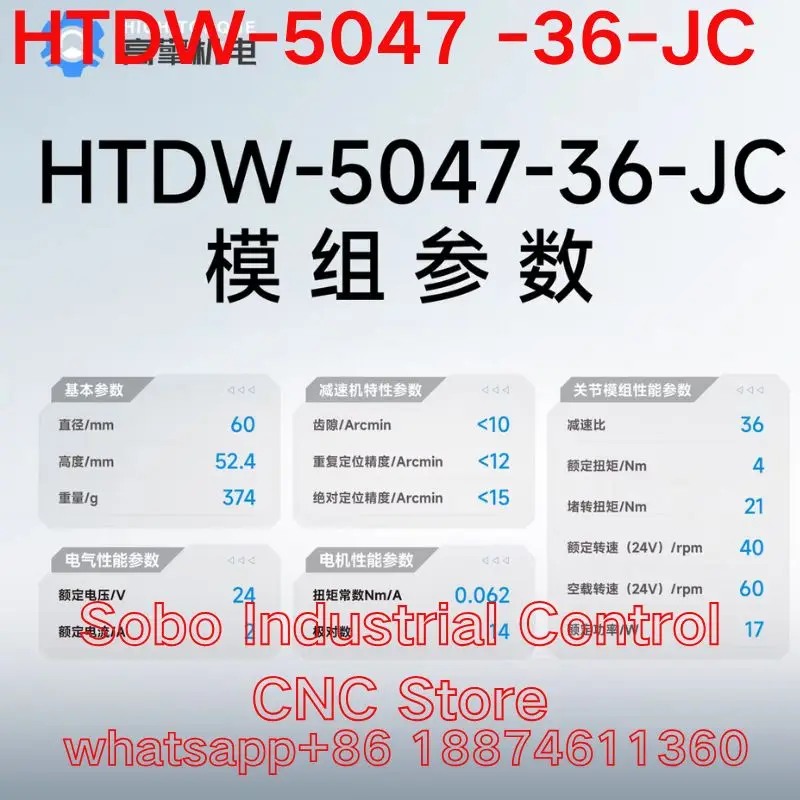 Brand-new   Dual-wound brushless servo motor HTDW-5047, robot motor