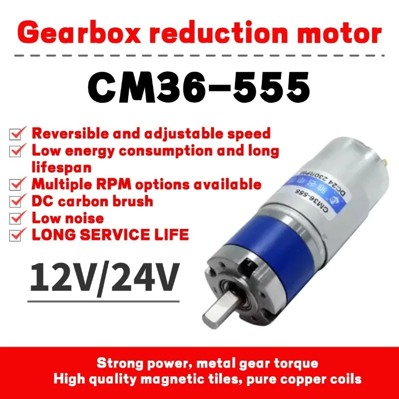 

DC CM36-555 planetary gearbox reduction motor carbon brush 12V24V robot smart home small motor