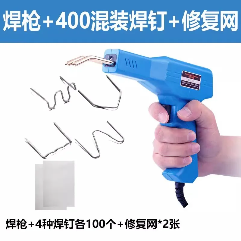 آلة إصلاح المصد التلقائي، مسدس لحام، إصلاح الكراك البلاستيكي، أداة إصلاح الأظافر الساخنة