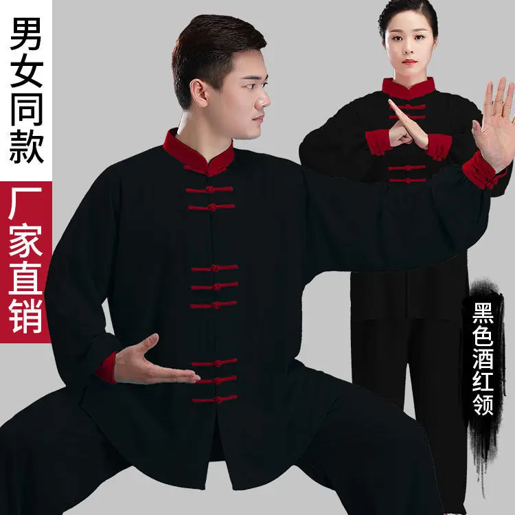 Chinese Tai Chi Uniform Cotton Wushu Kung Fu Clothing Kids Adults Martial Arts Wing Chun Suit Taichi Performance Tang Suit Taiji view 3