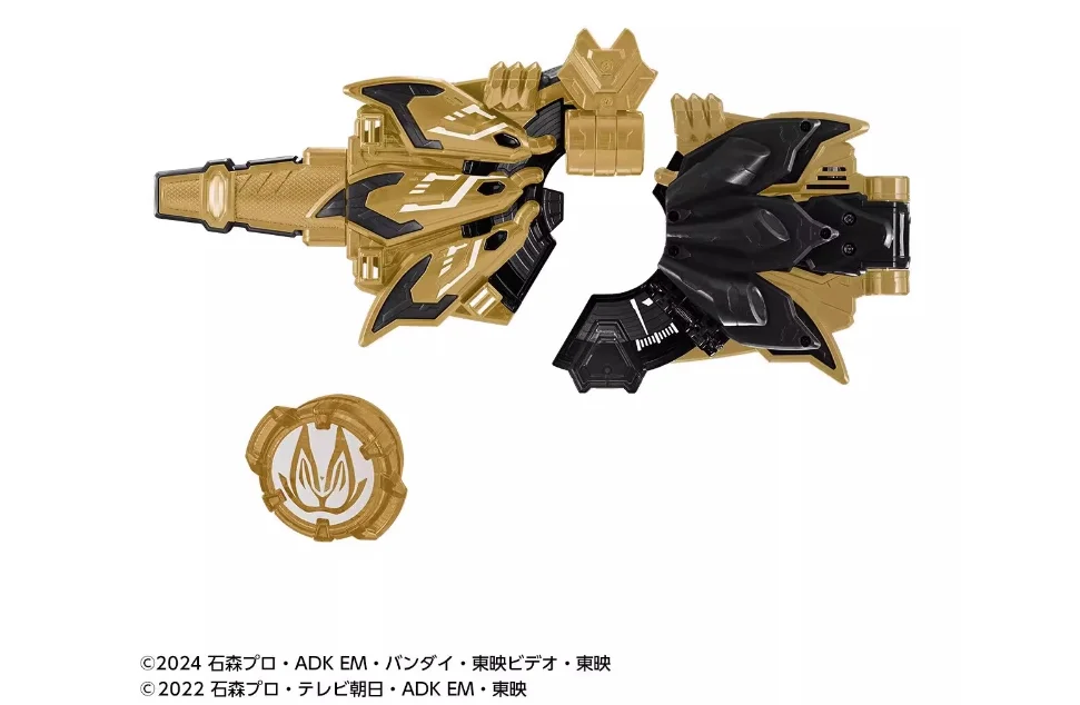 DX Kamen Rider GEATS Polar Fox Series peripheral gold MK9 Final cutting thruster buckle model hand