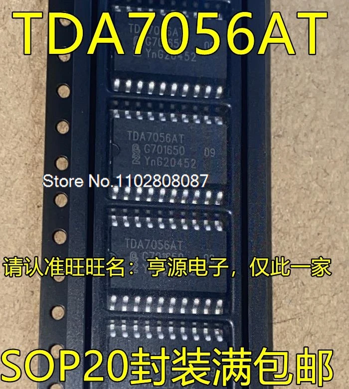 （5PCS/LOT）TDA7056 TDA7056AT TDA7056AT/N2 SOP20 .