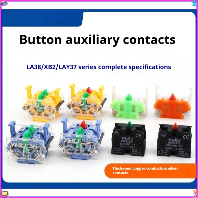 Button Switch Conta…