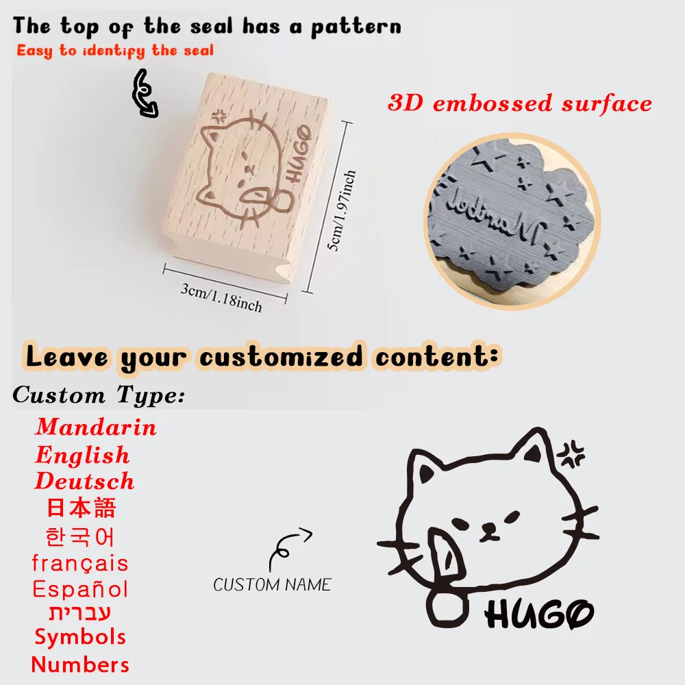 1PC Cool Customizable Name Wooden Seal ldeal for Festive Occasions Customized Name Wooden Stamp Perfect for Fabric, Plastic Surf