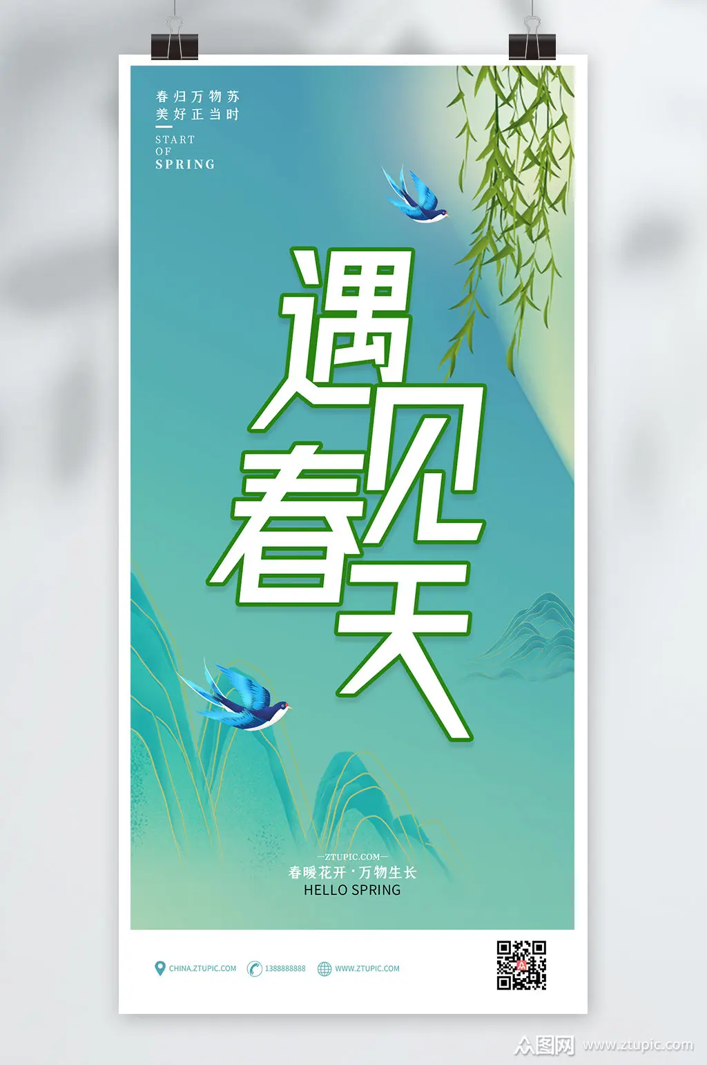 

Металлическая передняя рулевая накладка, усилитель шасси 7820 для TRXS 1/6 XRT, запчасти и аксессуары для тюнинга радиоуправляемых машин