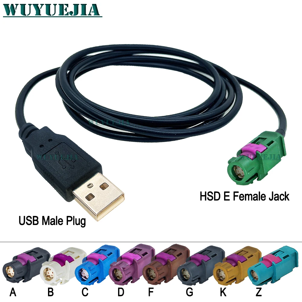For Benz VW Audi Bentley Brand Cars Green HSD 4Pin E Female Jack to USB 2.0A Male Plug Car High-Speed Video Transmission Harness
