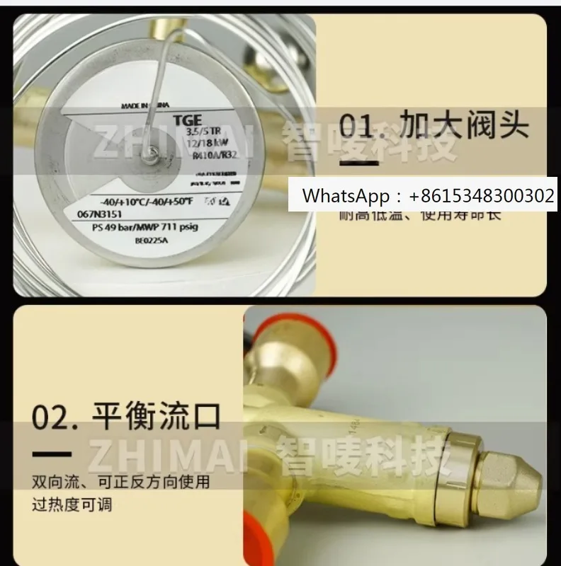 1pcs Brand new original R410A expansion valve TGE TGEL3.5-4.5-6.5-9-13-15-19-23TR