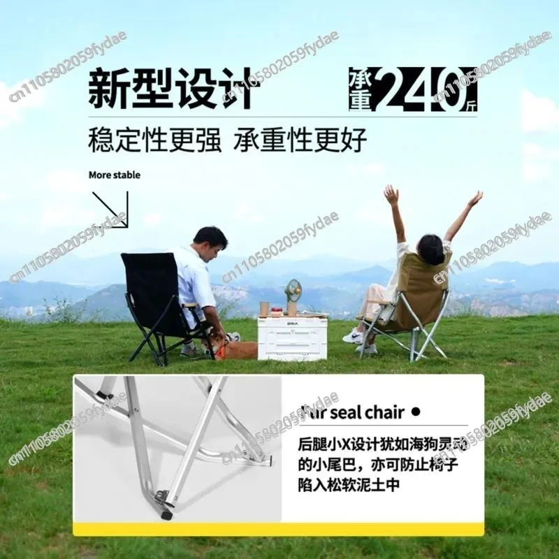 utdoor Folding Chair Portable High Back Aluminum Camping Chair for Lunch Break Fishing Beach Art Sketch