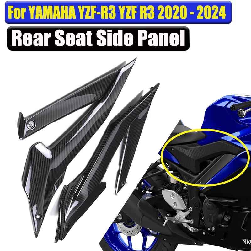 

For YAMAHA YZF-R3 YZF R3 2020 2021 2022 2023 2024 3K Pure Carbon Fiber Rear Seat Side Panel Fairing Cover Motorcycle Accessories