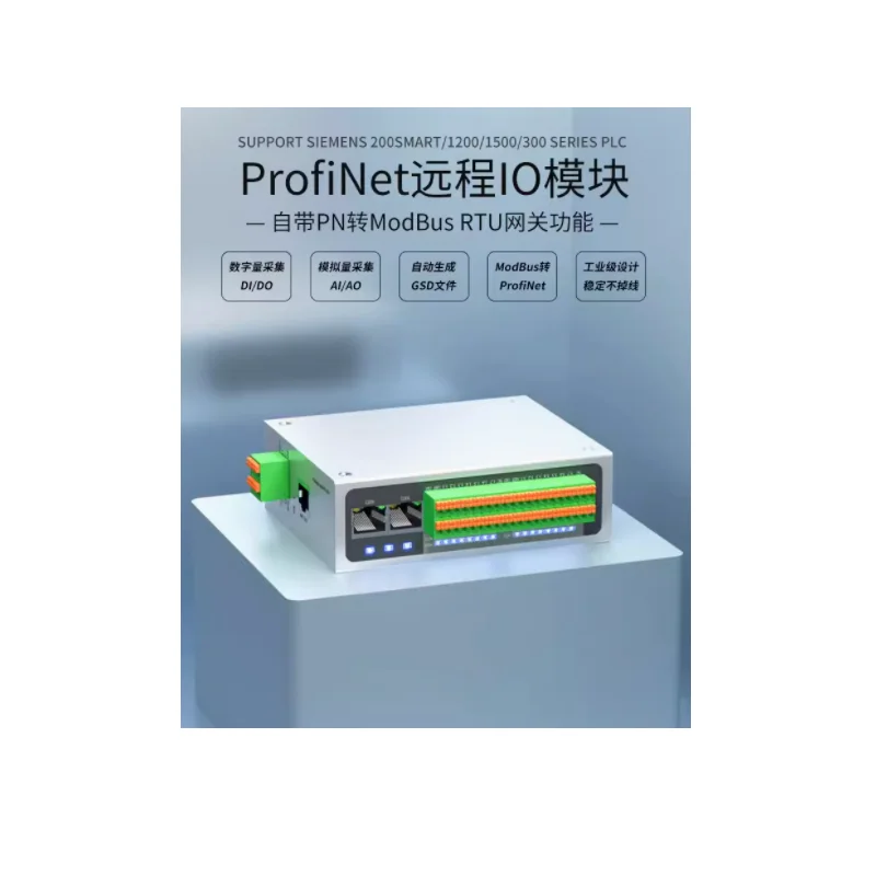 

Profinet remote IO module distributed PN bus communication analog digital switch temperature acquisition