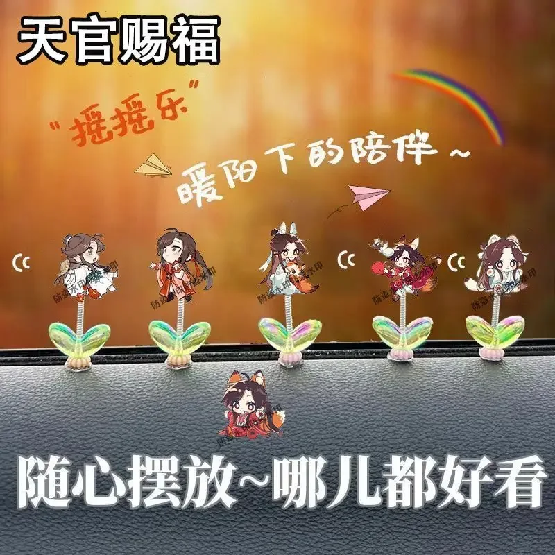 6Pcs/Set Car Shaking Head Ornament Funny Cute Tian Guan Ci Fu Hua Cheng Xie Lian Figure Auto Centre Console Dashboard Decorative