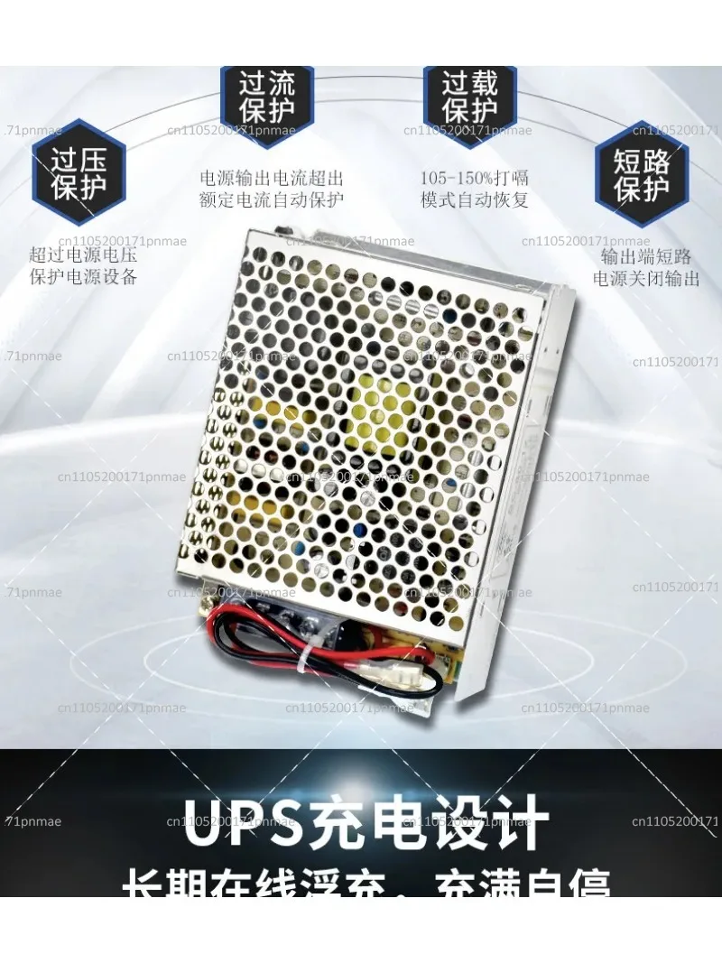 UPS Charging Uninterruptible Power Supply 12V 24V Rechargeable Battery Backup for Home Security