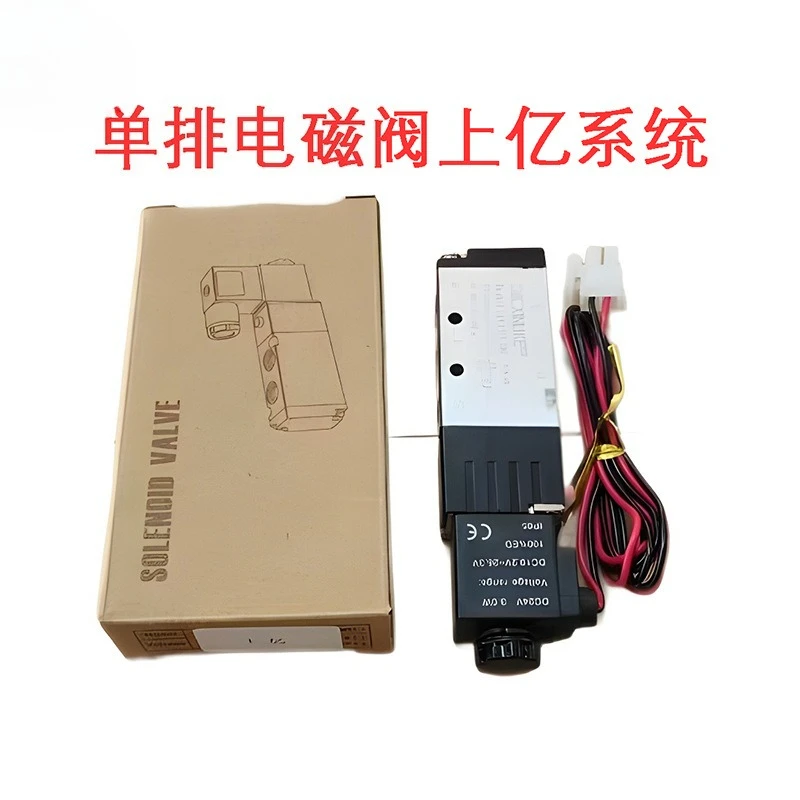 4V110-06 Solenoid Valve Single Row Sewing Machine Parts Universal For Dahao Shangyi Computer Pattern Embroidery Machine