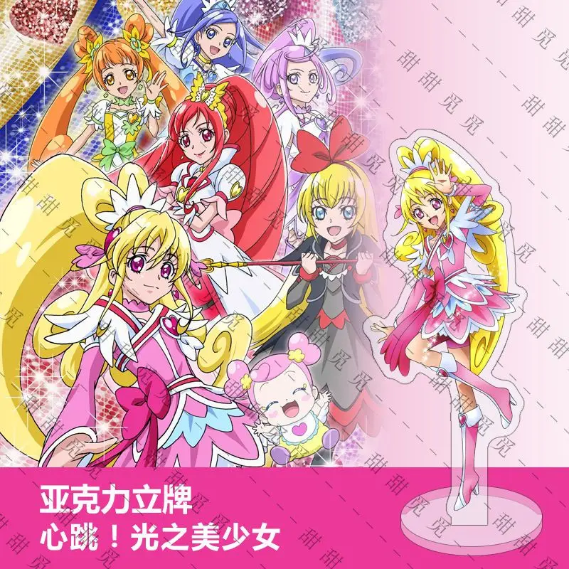 

DokiDoki Pretty Cure Stand Up Sign Kawaii Exquisite Ace Diamond Sword Desktop Ornaments Heart Rosetta Decor Girl Birthday Gift