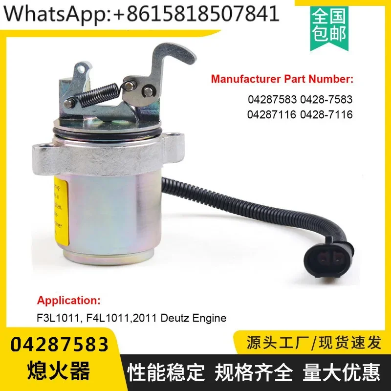 04287583 Flameout solenoid valve for Deutz engine, fuel off solenoid 12V/24V