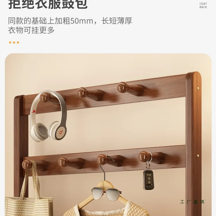 Solid Wood Hangers Are On The Ground, And The Bedroom Enters Door To Change Shoes, Stool Hangs Hangers