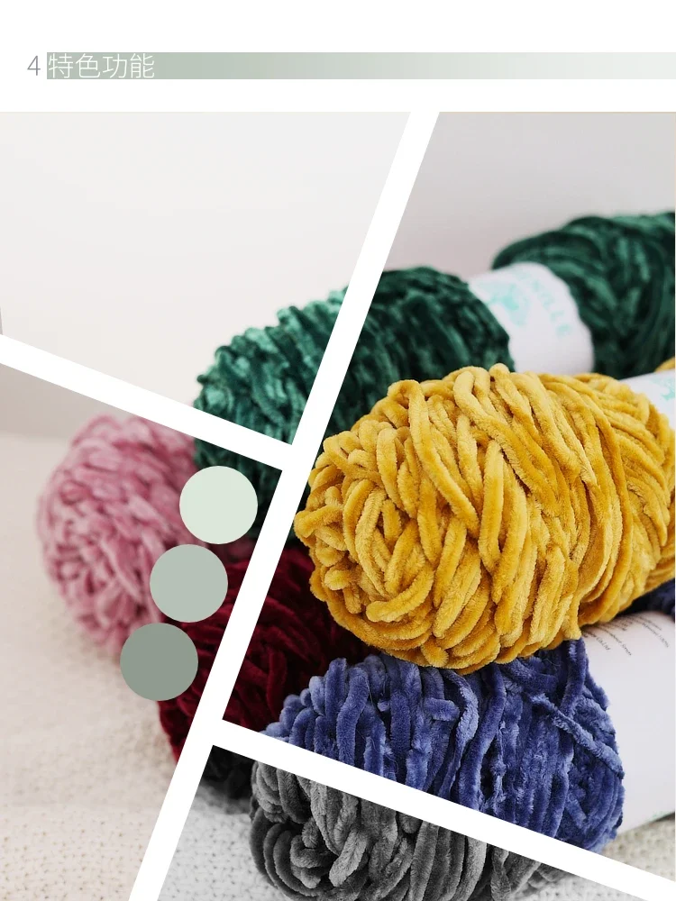 Chunky Yarn Alize Puffy Yarn Chenille Woolen Thick Scarf Gold Velvet Weaving Handmade DIY Weaving Ice Stripe Thread