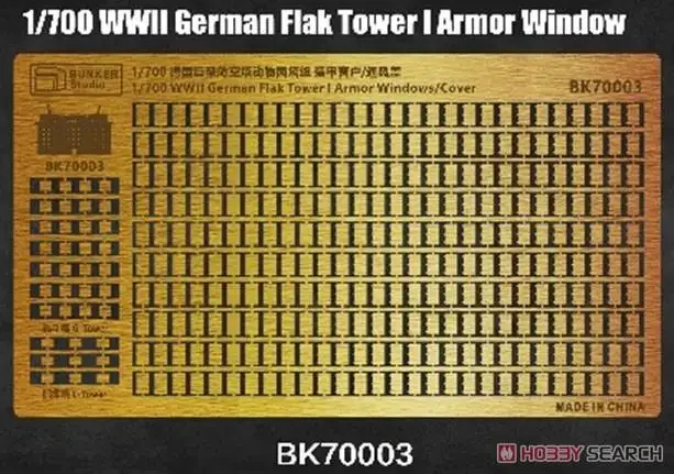 BUNKER BK70003 1/700 WWWII German Flak Tower I Armor Window (Plastic model)