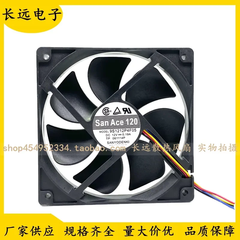 for Sanyo 9S1212P4F05 12V 0.19A 12025 4 Wire PWM Speed Regulation Ultra Quiet Fan Original