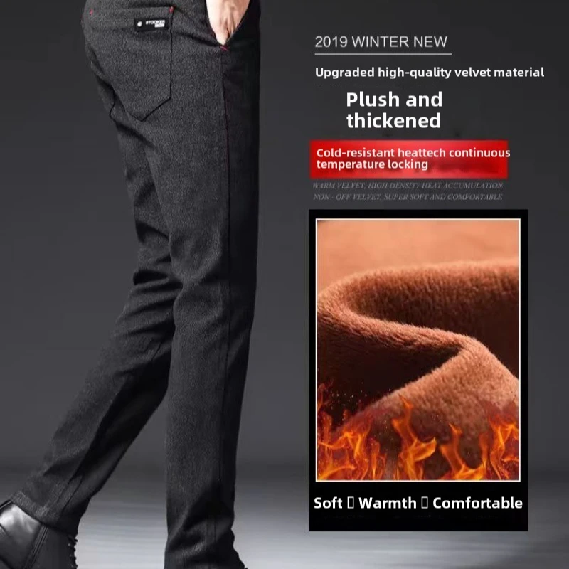 Invisible Open Crotch Pants Men's Casual Pants Slim-fitting Business Thickened Straight Trousers Outdoor Sex Free