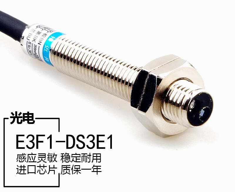 M8 Photoelectric Switch E3HT-DS3E1 Diffuse Reflection Sensor NPN Normally Open 3cm Non-adjustable