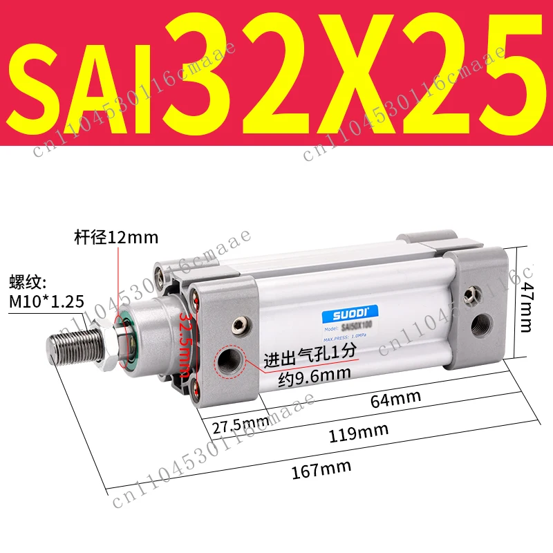 Standard Cylinder Long Stroke 32 40 50 63 80 100 * 25/50/75/100/300~1000-S