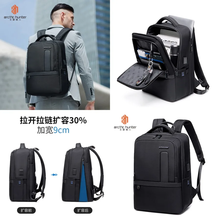 

【New style】High-end business backpack men's expansion backpack men's large-capacity business travel computer backpack multifunc