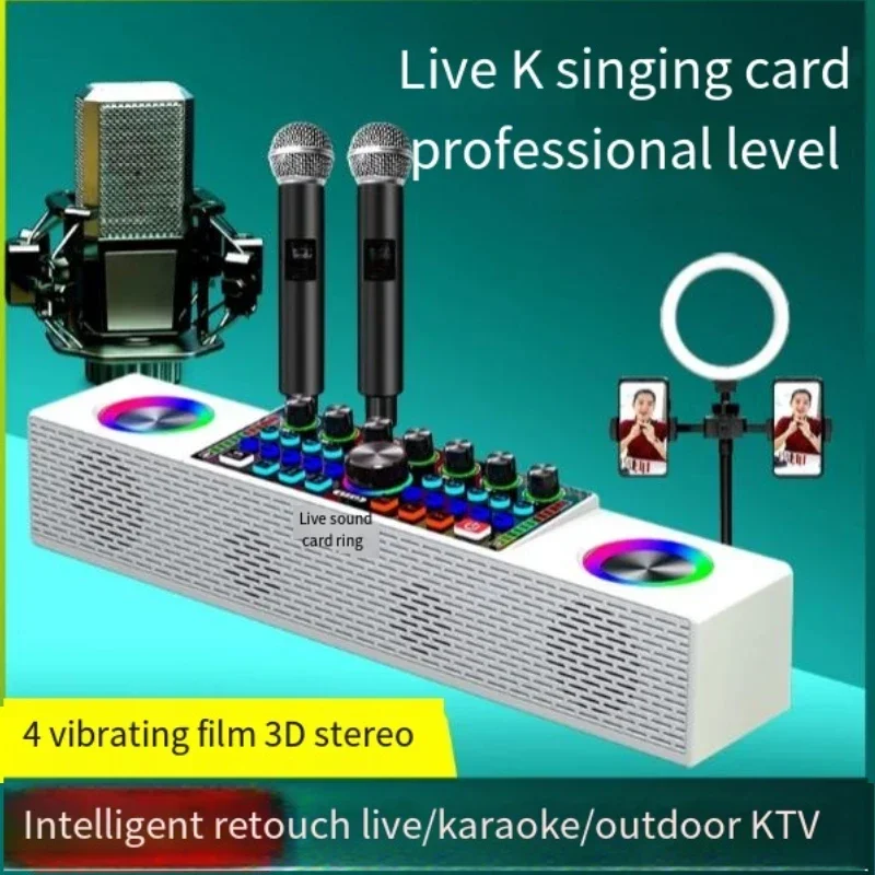 live broadcast special sound card singing  audio all-in-one machine equipment full set of mobile phone microphone home KTV TV