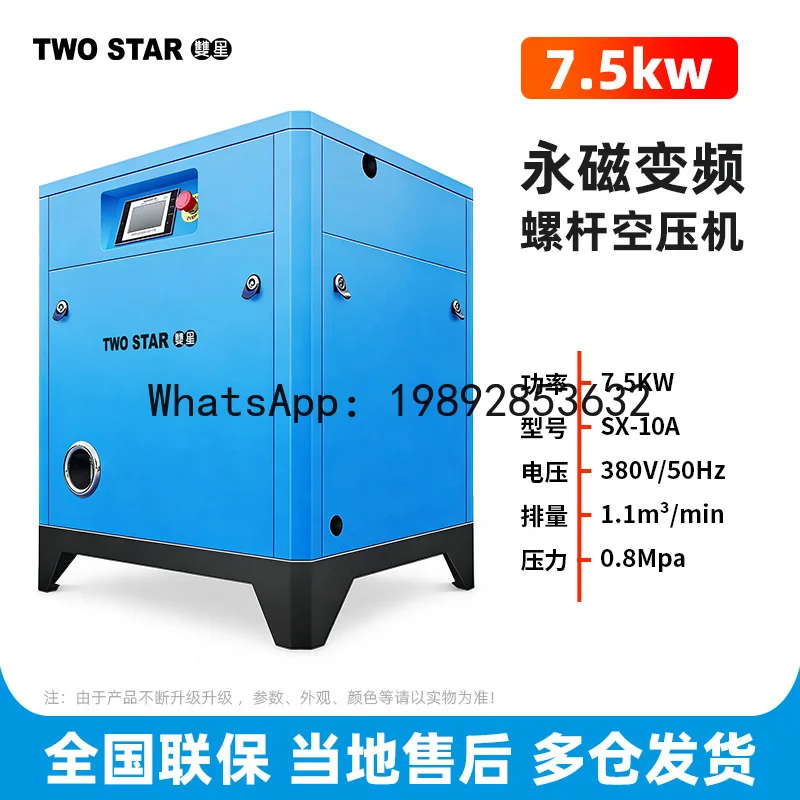 

screw air compressor industrial grade large air compressor air pump