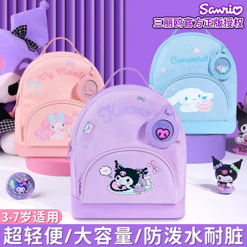 

Милый детский рюкзак Sanrio Hello Kittys Kuromi My Melody, мужской и женский детский рюкзак с мультяшной сумкой для закусок, модный подарок