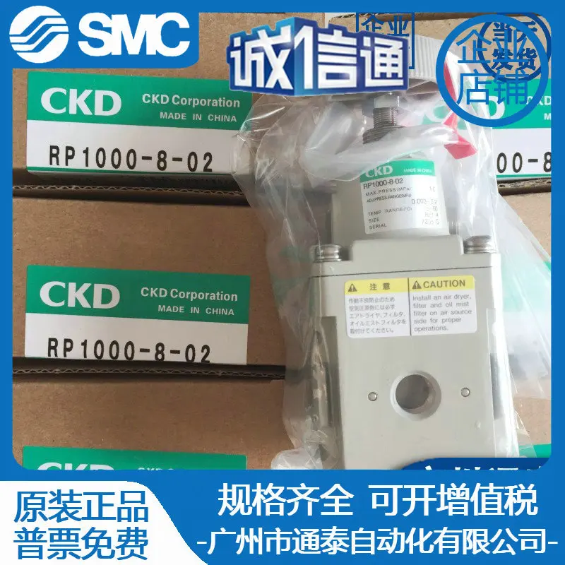 2025 Ckd Precision …