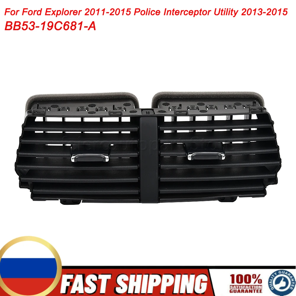BB53-19C681-A For Ford Explorer 2011-2015 Police Interceptor Utility 2013-2015 Dashboard Center AC Vent Louver Replacement Part