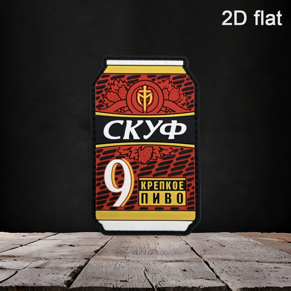 Vintage patterned can-shaped PVC glow-in-the-dark decorative patch, comes with a hook-side backing fabric