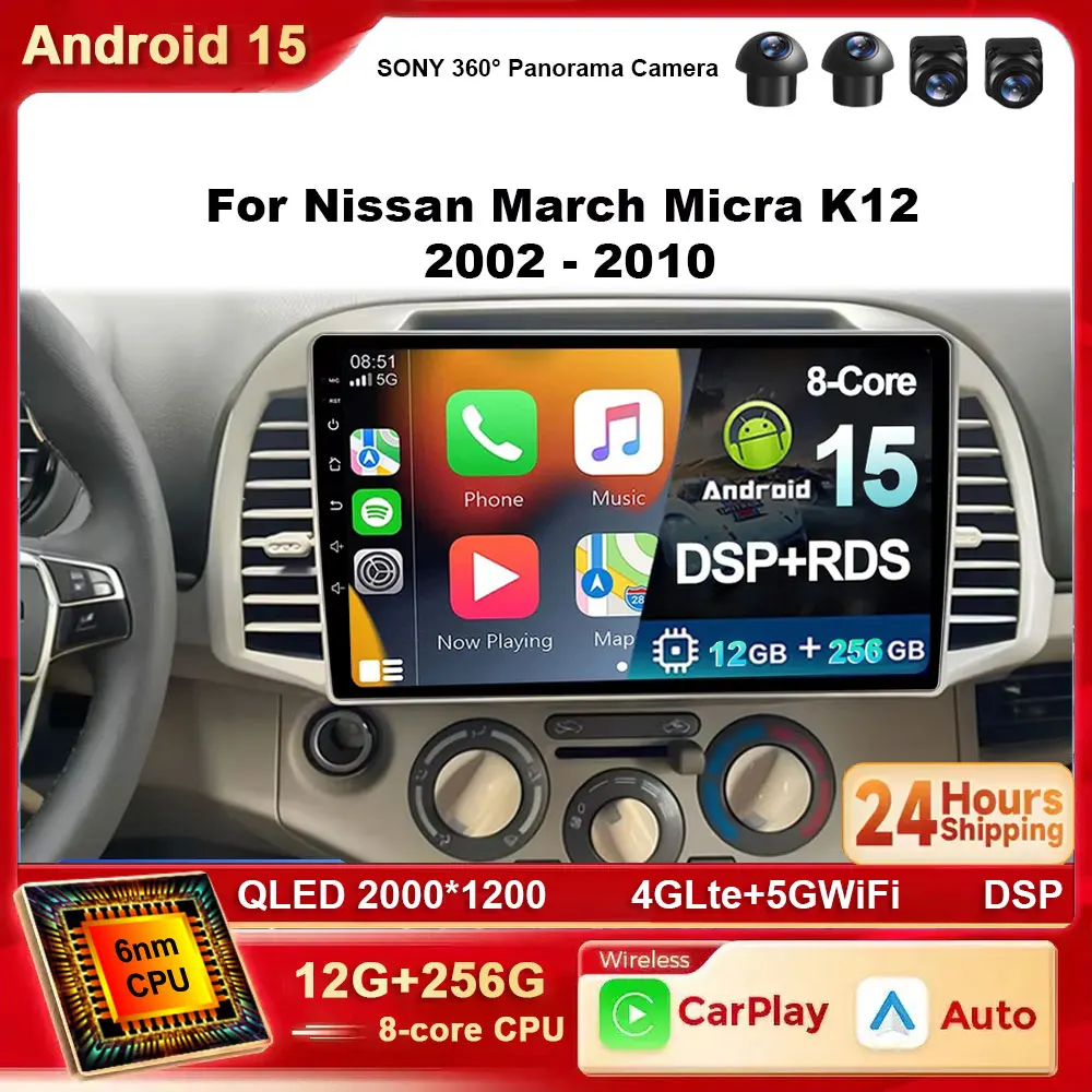 

Android 15 Car Radio For Nissan March Micra K12 2002-2010 Navigation Auto GPS Head Unit Stereo WIFI Multimedia Wireless Carplay