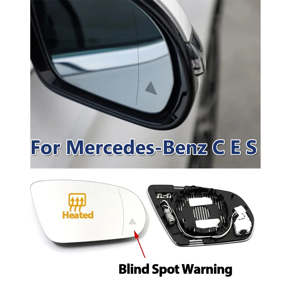 Для Mercedes-Benz C, E, S, GLC-классов W205, W222, W217, W213, W238: Стекло бокового зеркала с подогревом и функцией контроля слепых зон, стеклянная линза для зеркала заднего вида.