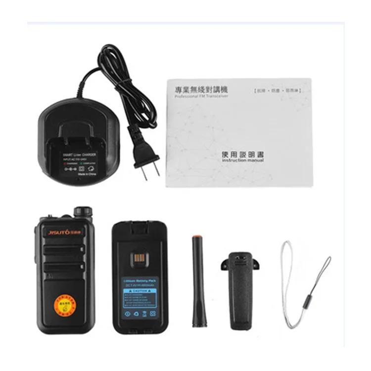 China Manufactory walkie talkie 100km 100 km range