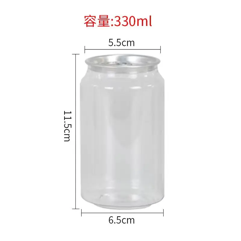 

330ML Easy to open cans bubble water bottles transparent PET beer bottles cola beer cans and lids