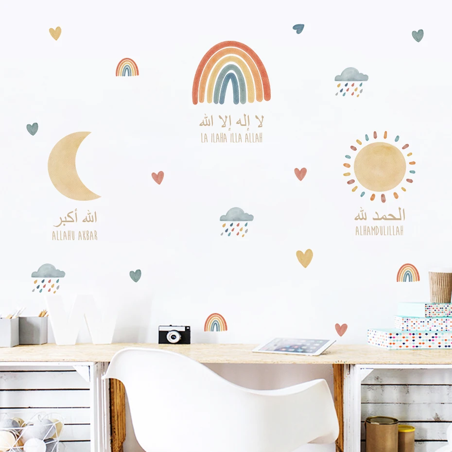 Islamic Alhamdulillah Rainbow Moon Sun Clouds Nursery Wall Stickers Watercolor Muslim Vinyl Wall Art Decals Baby Kids Room Decor